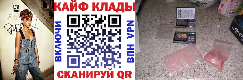 Купить наркотики цена Медногорск Амфетамин  Меф  Конопля  mega онион  Кокаин 