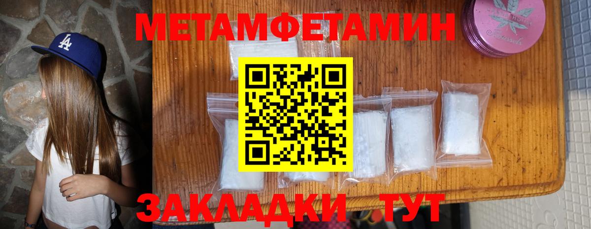 Медногорск  Amphetamine Premium  АМФЕТАМИН  Вход с VPN 
