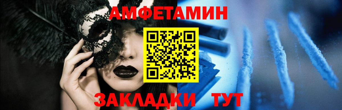 АМФ Premium Медногорск