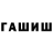 Cannafood конопля Bahaliok Astana