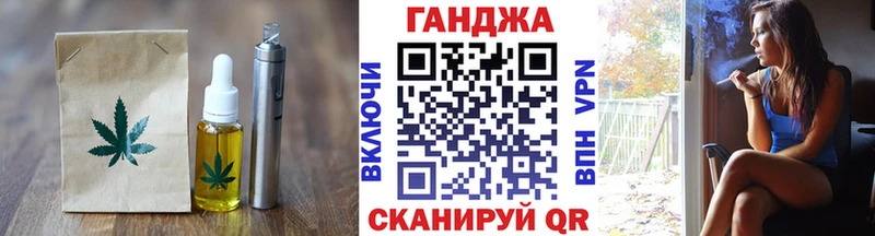 Cannafood конопля  Медногорск 