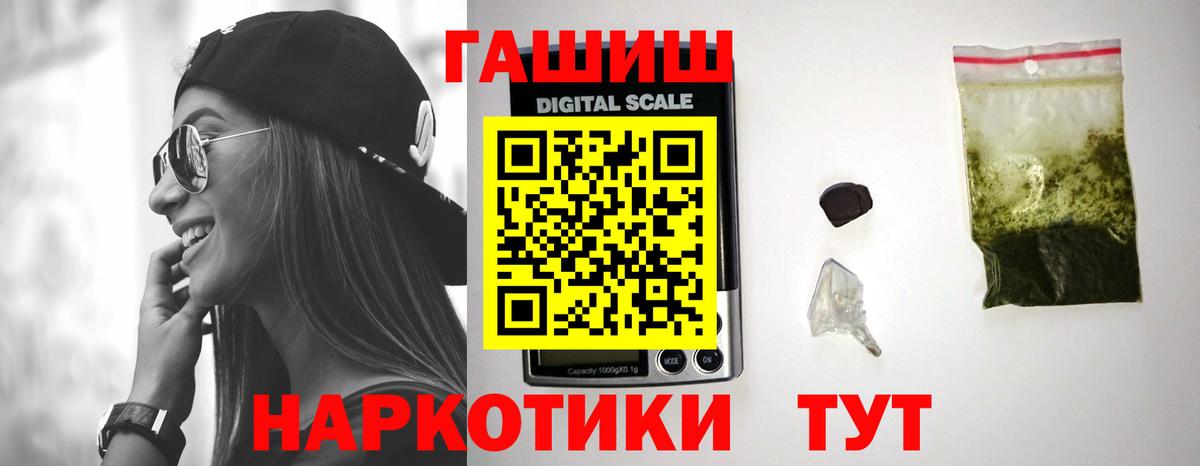 Гашиш VHQ Медногорск