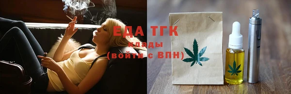 прущие крисы Верея
