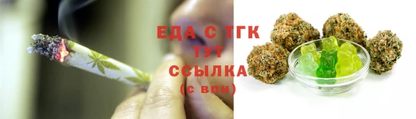 прущие крисы Верея