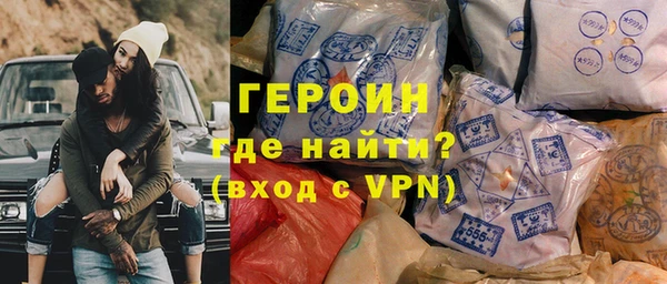 шишки Верхний Тагил
