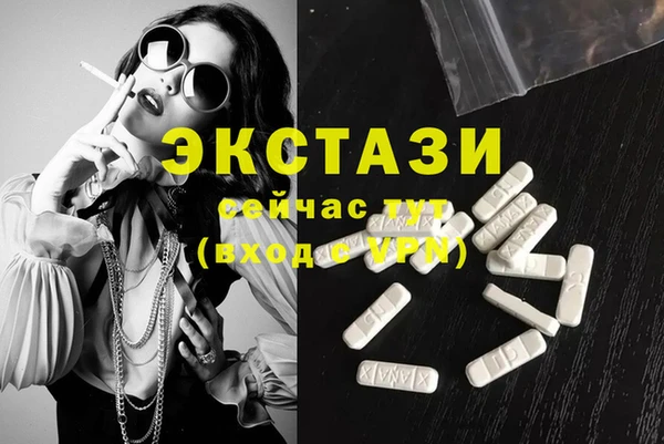 прущие крисы Верея