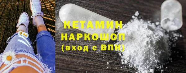 прущие крисы Верея