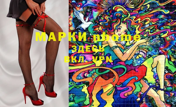прущие крисы Верхнеуральск