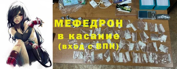 прущие крисы Верхнеуральск