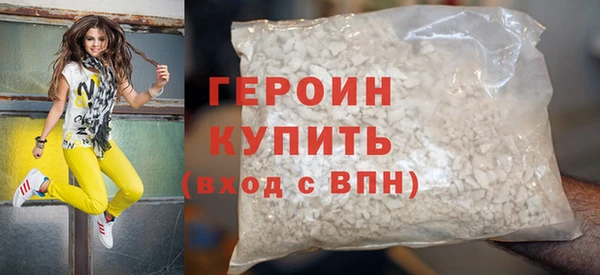 кокаин перу Саяногорск