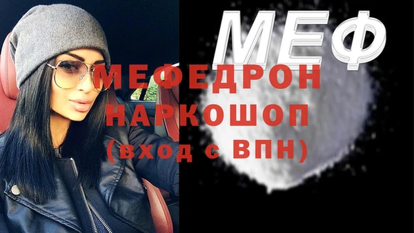 прущие крисы Верхнеуральск
