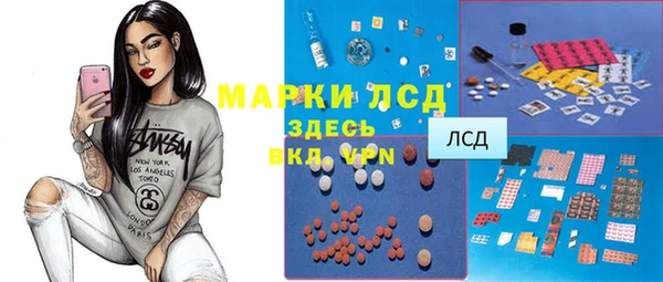 прущие крисы Верея