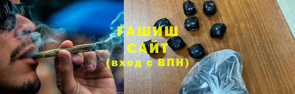 кокаин перу Саяногорск