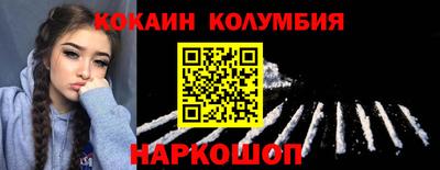 гашишное масло Ирбит