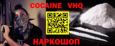 гашишное масло Ирбит