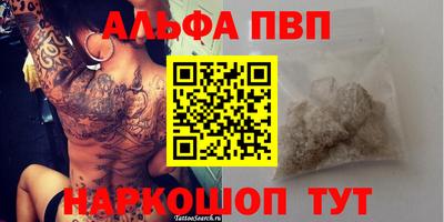apvp Изобильный