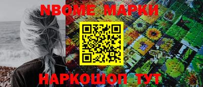 гашишное масло Ирбит