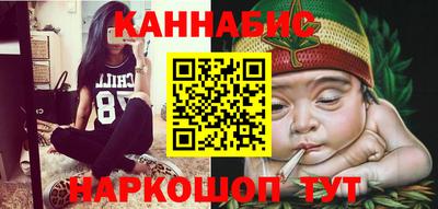 гашишное масло Ирбит