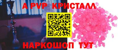 дурь Ипатово