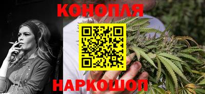 гашишное масло Ирбит