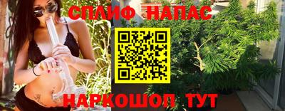 гашишное масло Ирбит