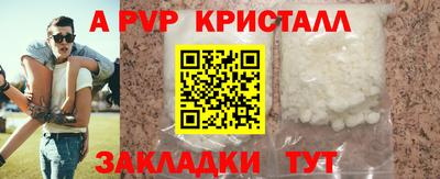 дурь Ипатово