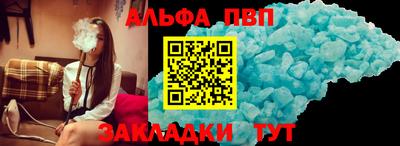 apvp Изобильный