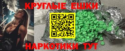 дурь Ипатово