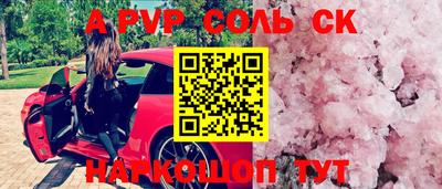 apvp Изобильный