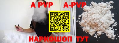 дурь Ипатово