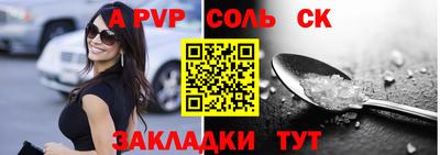 дурь Ипатово