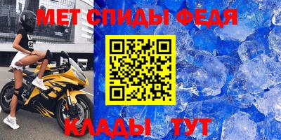 дурь Ипатово