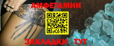 дурь Ипатово