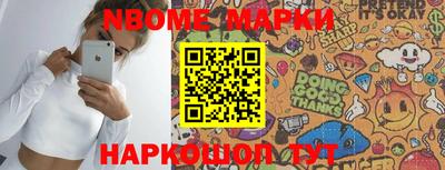 дурь Ипатово