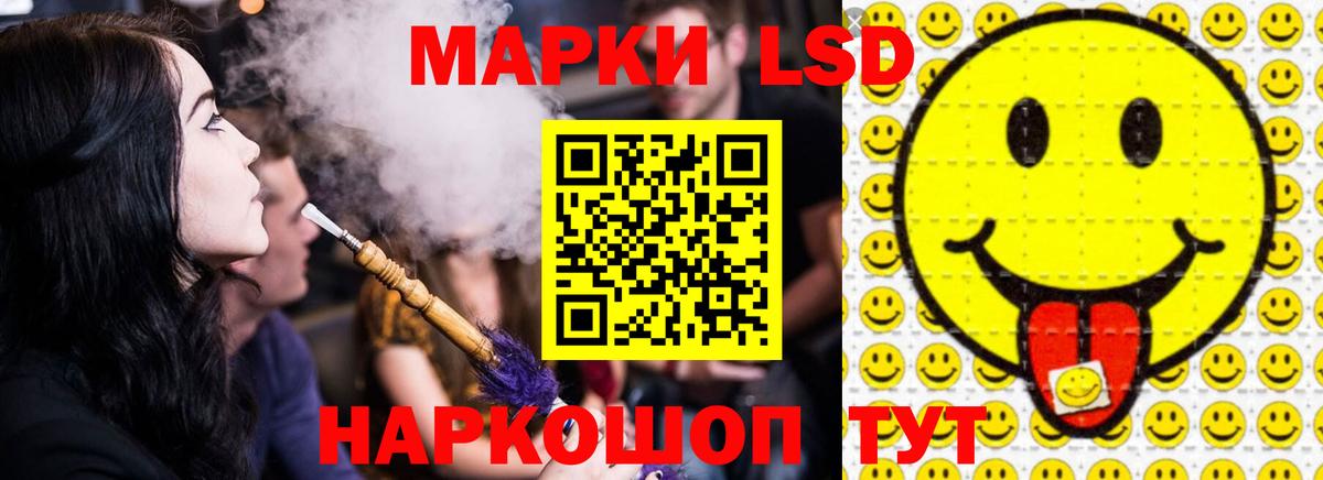 Лсд 25 экстази кислота  Вход с VPN  кракен   Медногорск  Лсд 25 экстази ecstasy 