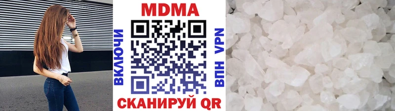 MDMA crystal  сколько стоит  Медногорск 