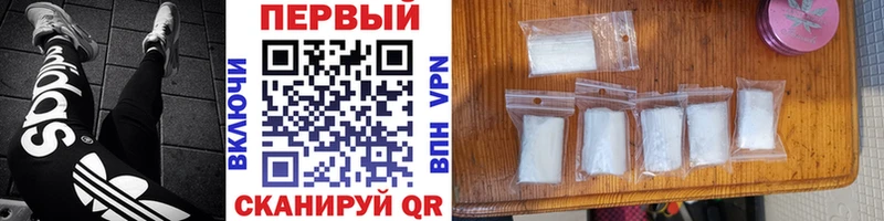 МЕТАМФЕТАМИН витя  Медногорск 