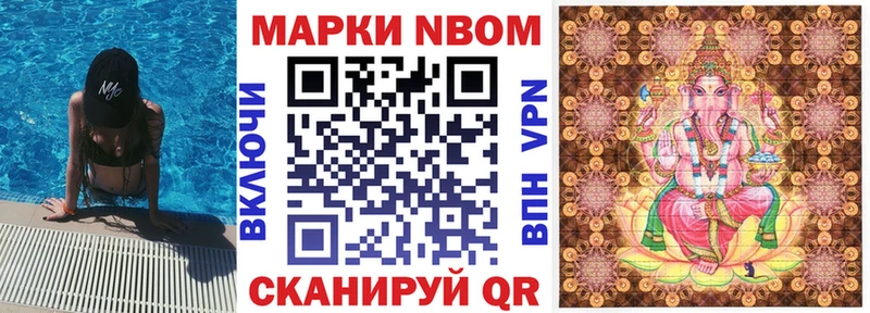 Наркотические марки 1500мкг  Медногорск 