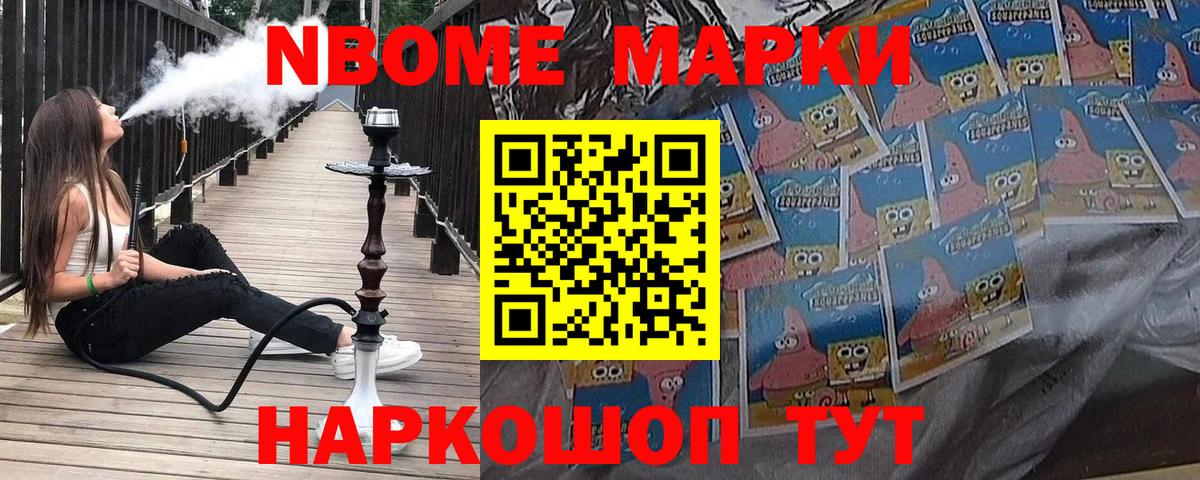 Наркотические марки 1500мкг  Наркотические марки 1500мкг  Вход с VPN  Медногорск 