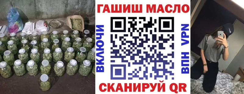 Дистиллят ТГК вейп с тгк  где можно купить   KRAKEN рабочий сайт  площадка как зайти  Медногорск 